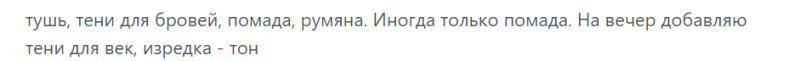 Что такое декоративная косметика и как ее правильно выбрать