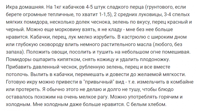 Кабачки – символ изобилия и процветания
