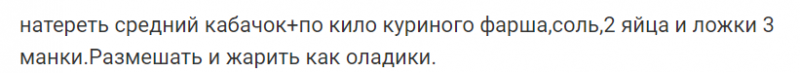 Кабачки – символ изобилия и процветания