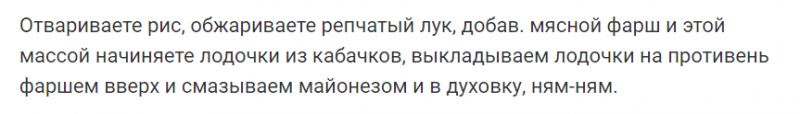 Кабачки – символ изобилия и процветания