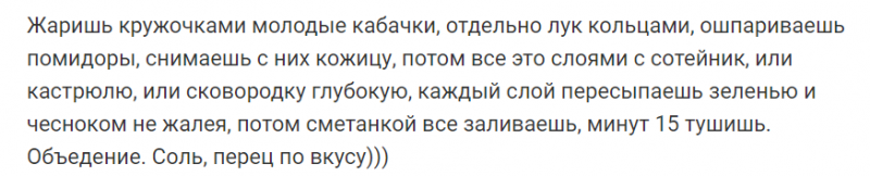 Кабачки – символ изобилия и процветания