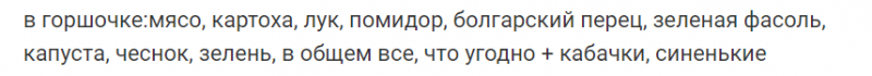 Кабачки – символ изобилия и процветания