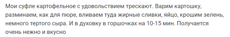 Картофель: в чем его польза Что можно приготовить из картофеля