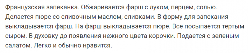 Картофель: в чем его польза Что можно приготовить из картофеля