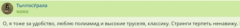Самое красивое белье: новинки 2024 года