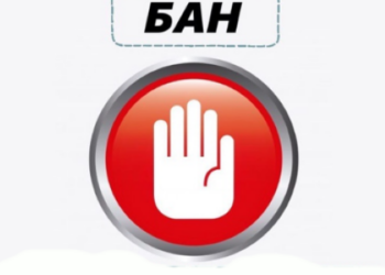 Заблокировали в мессенджерах Tg, WA, Inst. Разберёмся