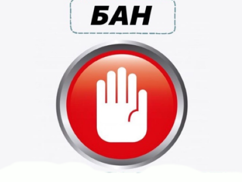 Заблокировали в мессенджерах Tg, WA, Inst. Разберёмся