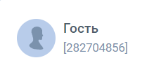 Какое значение осанка имеет для тела