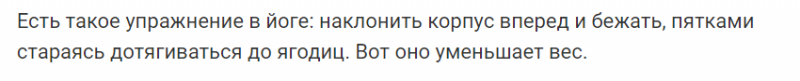 Жиросжигающая йога для начинающих