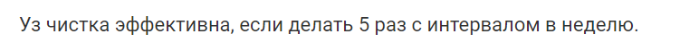 Как умывать лицо дома