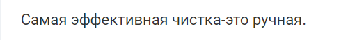 Как умывать лицо дома