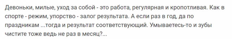 Как умывать лицо дома
