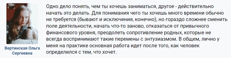 какова цель человека