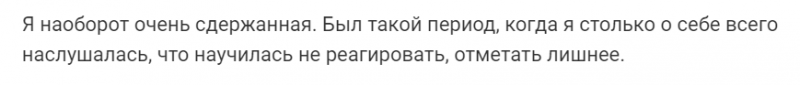 Как контролировать свои эмоции