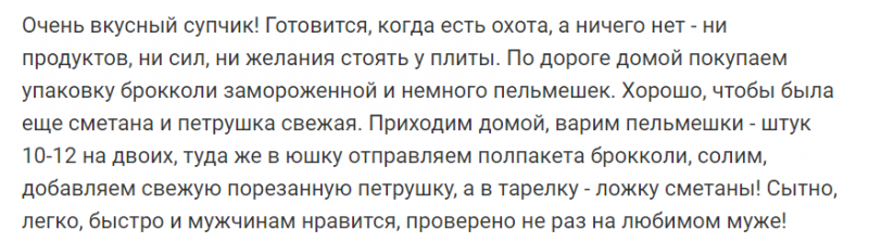 Брокколи — королева овощей и символ здоровья, стойкости и надежды