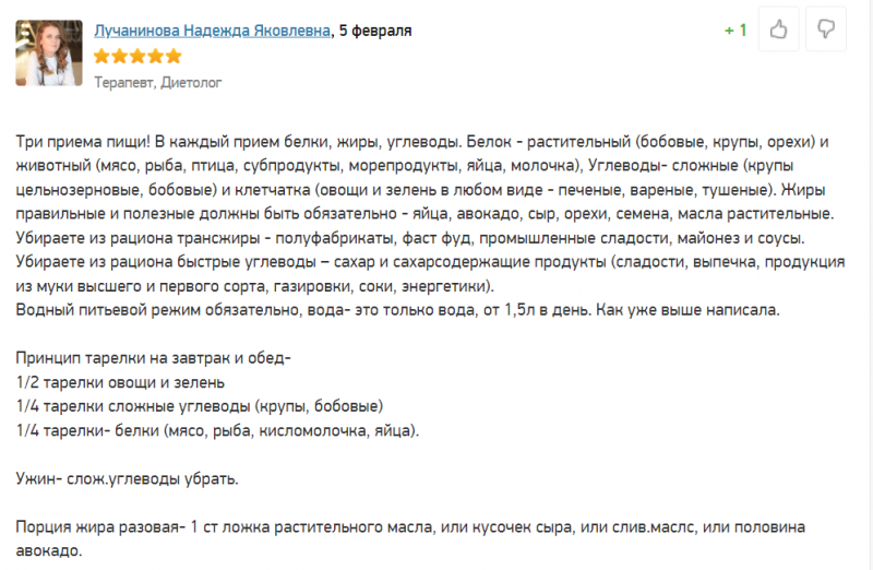 Обеспечивает кровь необходимыми питательными веществами