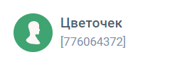 Секрет молодости и красоты