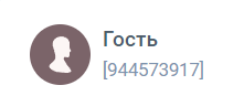 Секрет молодости и красоты