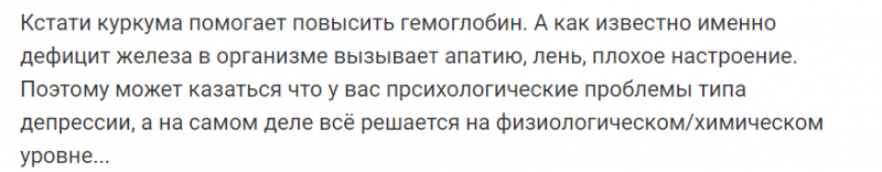 Куркума – волшебная золотая специя