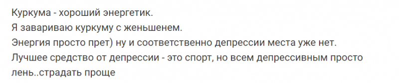 Куркума – волшебная золотая специя