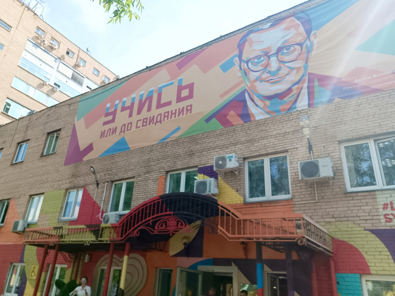 «Каждый выпускник — лицо директора, я люблю улыбаться