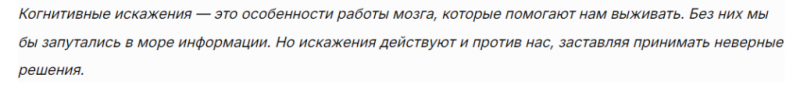 Что такое эффект ложного согласия и как с ним справиться