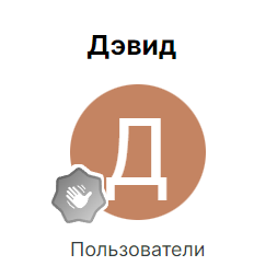 Что такое эффект ложного согласия и как с ним справиться
