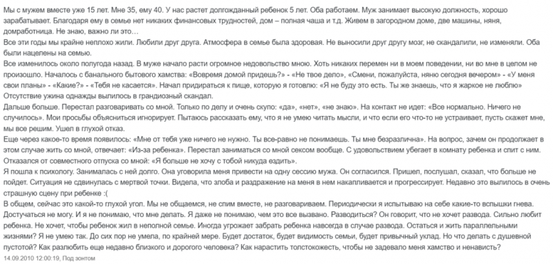 Что такое возрастные кризисы и как их пережить
