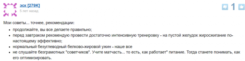 Как научиться есть по утрам