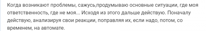 Как устанавливать и отстаивать личные границы