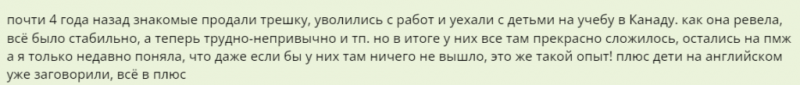 Как выйти из зоны комфорта и начать новую жизнь