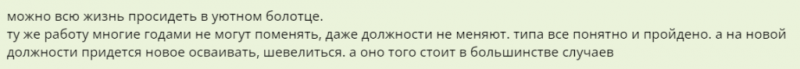Как выйти из зоны комфорта и начать новую жизнь