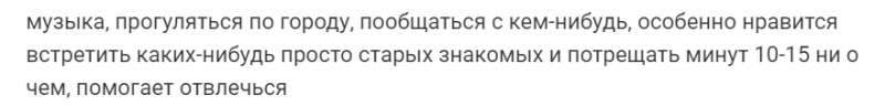 Какие продукты способны улучшить настроение