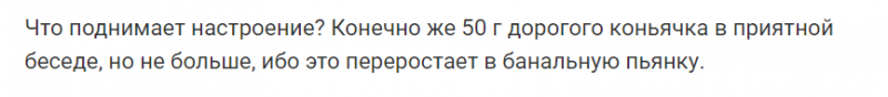 Какие продукты способны улучшить настроение