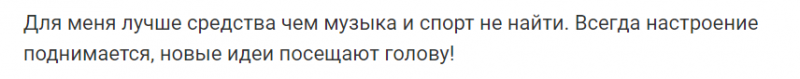 Какие продукты способны улучшить настроение