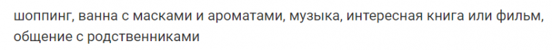 Какие продукты способны улучшить настроение