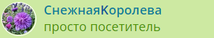 Комплекс мученика: что это такое и как от него избавиться