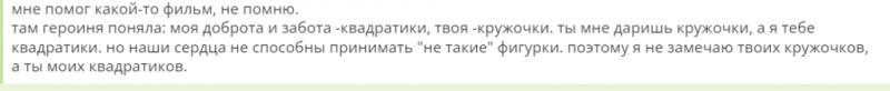 Комплекс мученика: что это такое и как от него избавиться