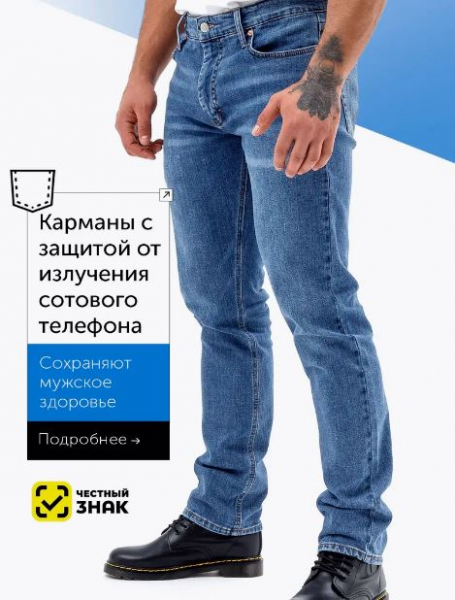 Патент для защиты потенции
