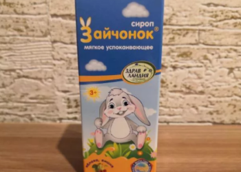 Спокойствие и забота в каждом глотке: успокаивающий сироп «Зайчонок» для малышей