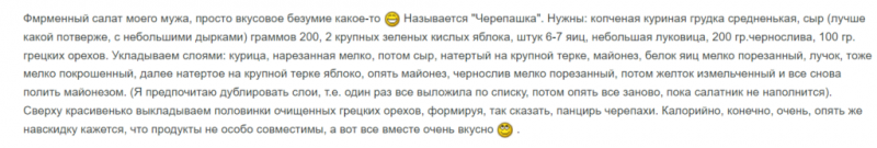 Вкусные рецепты салатов к праздничному столу