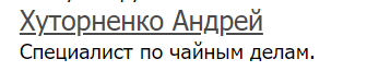 Белый чай &ndash; чай молодости и здоровья. В чем его польза