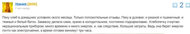 Чем полезен бездрожжевой хлеб