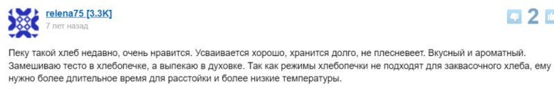 Чем полезен бездрожжевой хлеб