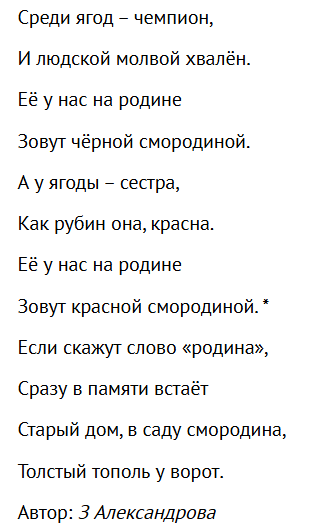 Чем полезен чай из смородиновых листьев