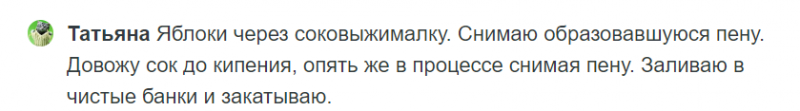 Чем полезны натуральные фруктовые соки без сахара