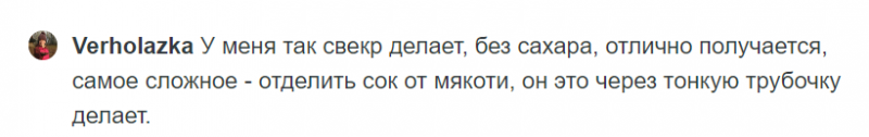 Чем полезны натуральные фруктовые соки без сахара