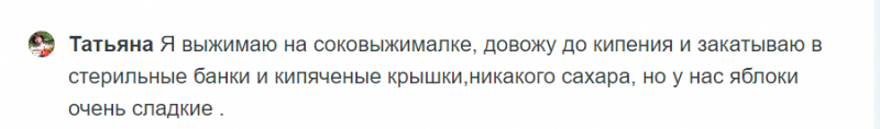Чем полезны натуральные фруктовые соки без сахара