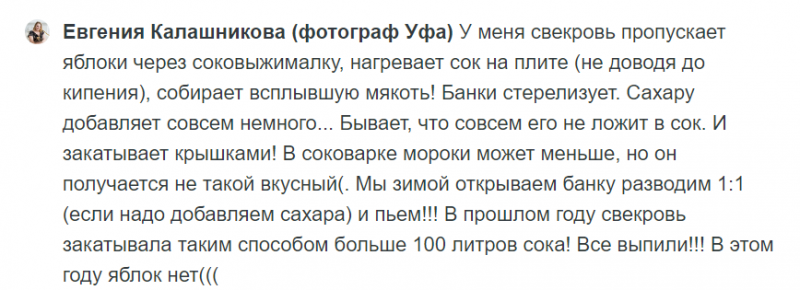Чем полезны натуральные фруктовые соки без сахара