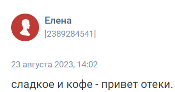 Какие продукты могут вызывать отеки